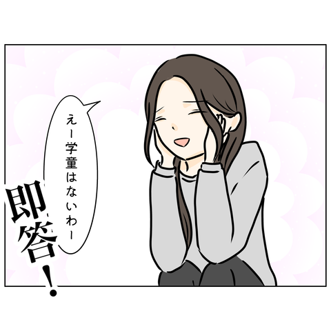 無題4126_20260119204505