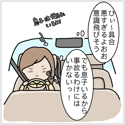 2B333EFF-6D94-4A81-B74B-3BF15050F1B8