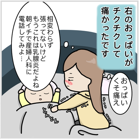 A17F4A4A-4AA5-4D7F-B5AF-8BF45ED5E3C9