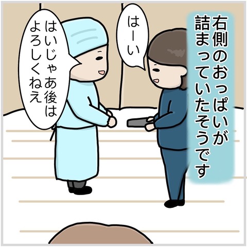 F002213D-F611-42E2-A128-2CB8A55AEAFE