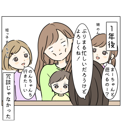 無題4081_20260113180850