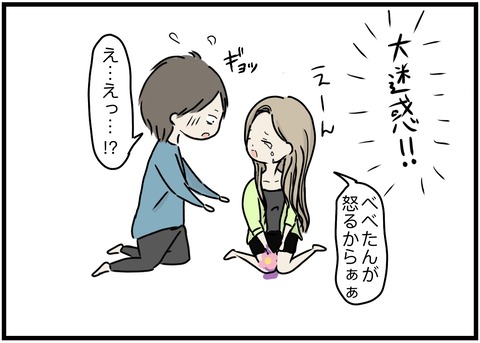 無題972_20230716225431