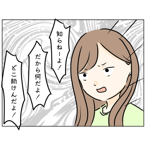 無題4695_20260511185147