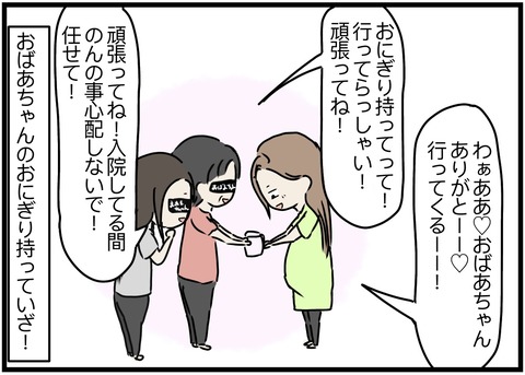 無題1114_20230815095248