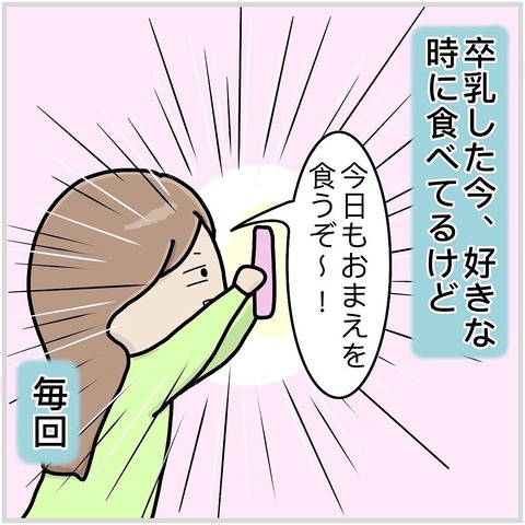 CFCBBBF6-F4B5-49CE-AC91-FDDFAF3999A2