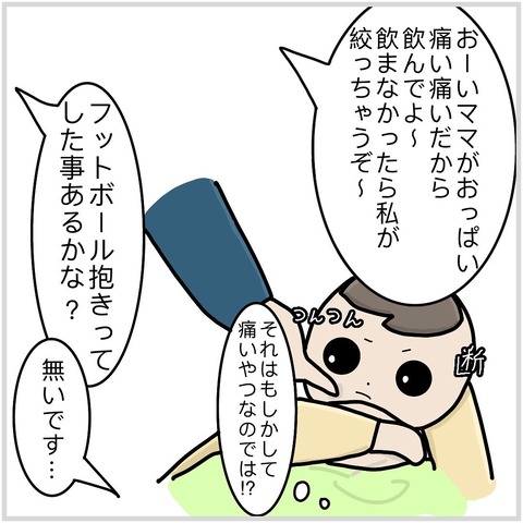 CB01CAD6-9D16-46A7-A077-9553E3766C02