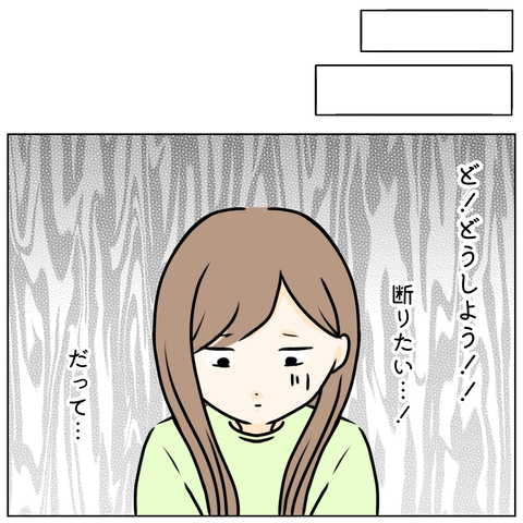 無題4728_20260514180924