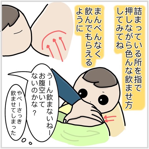 E386B02B-33D9-4918-A25F-4ECB590773BA