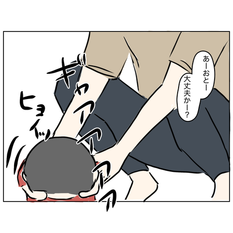 無題3665_20250809211048