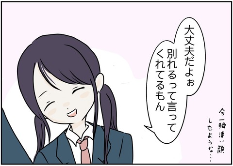 無題1701_20240211042350