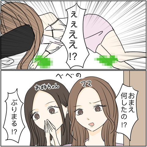 無題2641_20241106202726