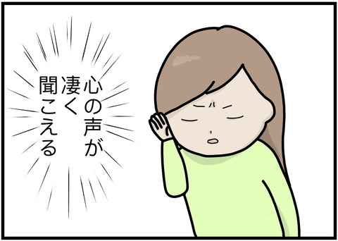 E8465ADF-B92D-4187-837A-840C6DA10C7A