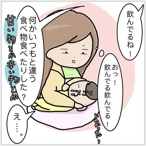 210CCBC4-28A3-45CB-B251-909CD8BD5DDD