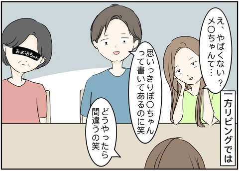 無題2246_20240626203038