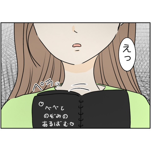 無題2510_20240925203233
