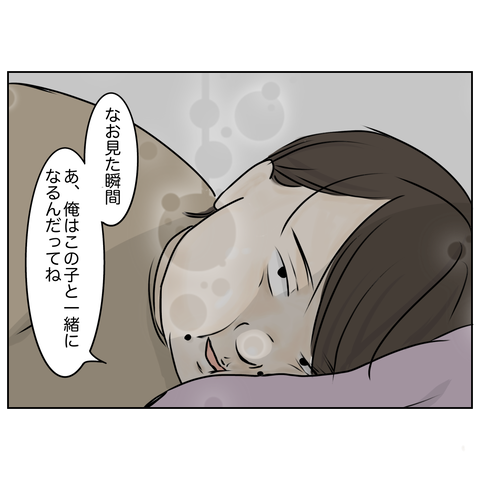 無題3602_20250719233714