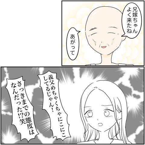 無題2190_20240616225138