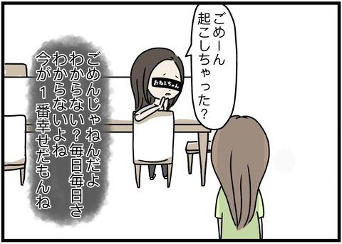 無題1102_20230812035132