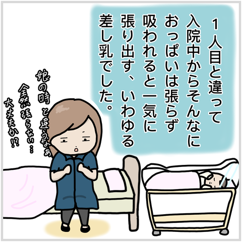 DCD3FC9D-795A-4AC8-B142-D7D0F3F63041