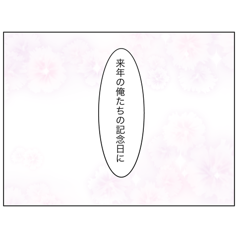 無題3949_20251125205136