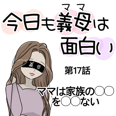 無題1584_20240223120635