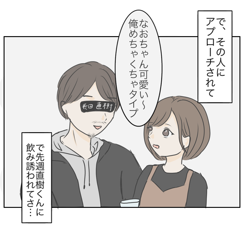 無題2855_20250115204023
