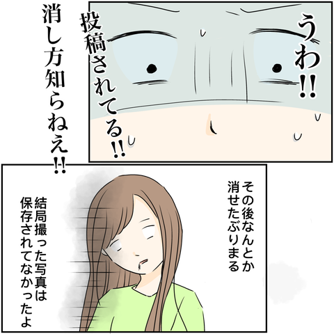 無題2438_20240831203159