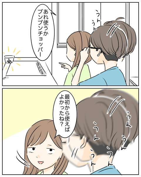 無題3566_20250703112908