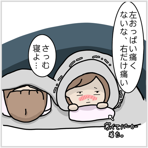 84E66128-67D9-4486-9A18-DA9D3462992D