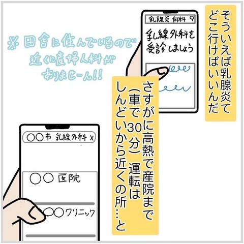 D691892C-BD73-47CB-BD6B-A8F99EC4E89E