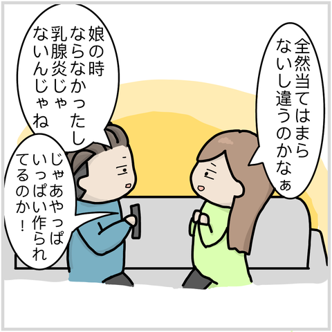 06F04228-0080-4D0B-B7DB-9057F1038932