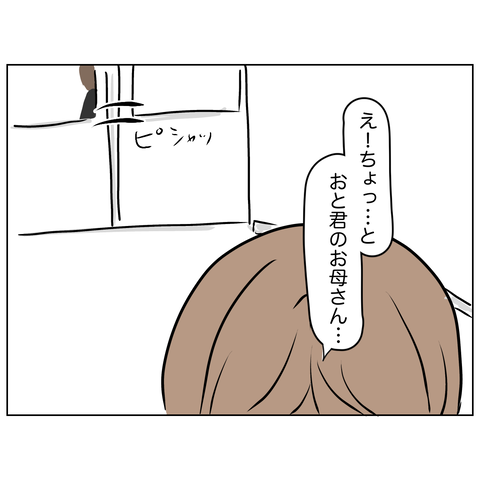 無題3678_20250813185150