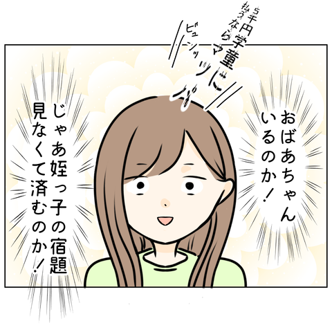 無題4465_20260320173840