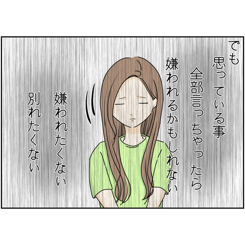 無題2563_20241009203519