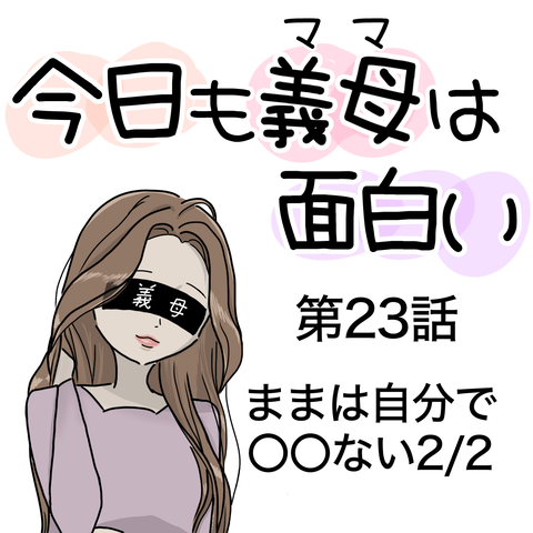 無題1584_20250305210101