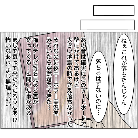 無題2757_20241211203431