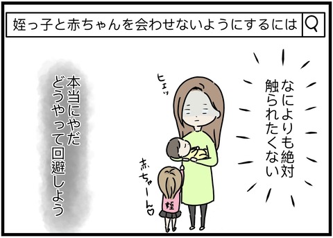 無題1049_20230802030253
