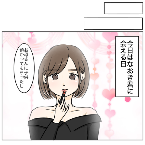 無題2934_20250126204020