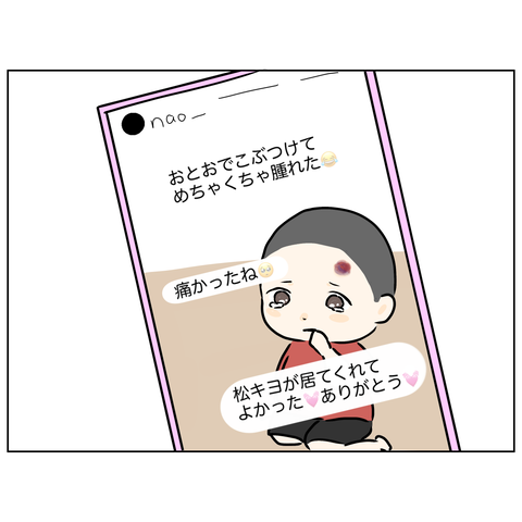 無題3675_20250813123912