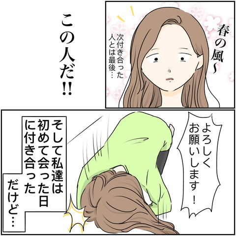 無題2463_20240911181337