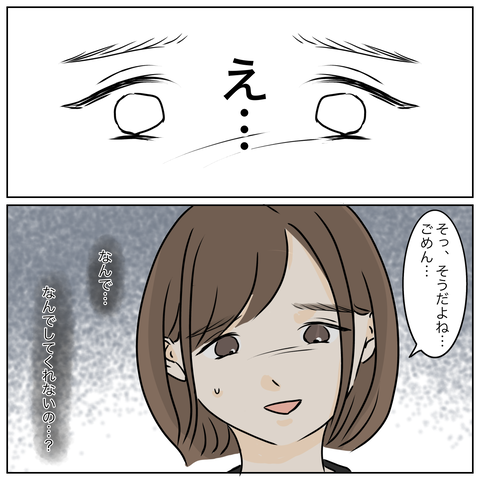 無題3865_20251027170834