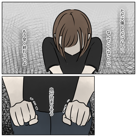 無題3808_20251007203703