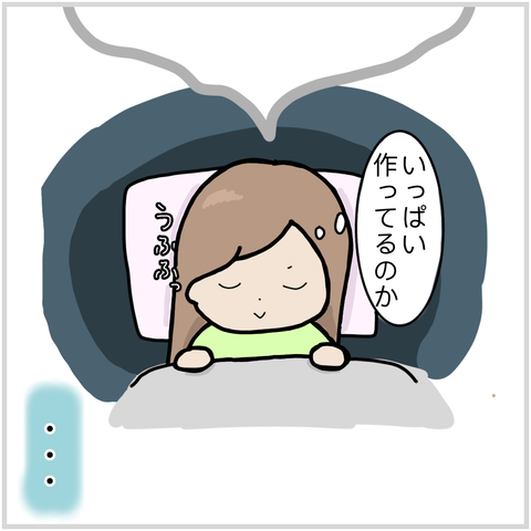 80B92461-5170-4628-98C2-66D16C0C6A44