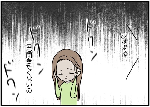 無題1014_20230722111415