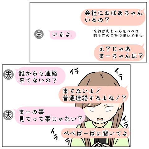 無題4294_20260220133840