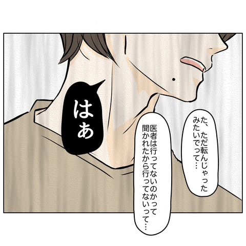 無題3701_20250822211245