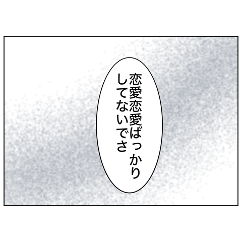 無題3050_20250214204137