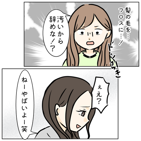 無題4370_20260228175113