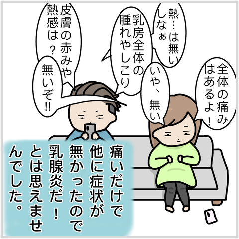 28481E0B-750A-4A9B-96A1-6167BC2D8366