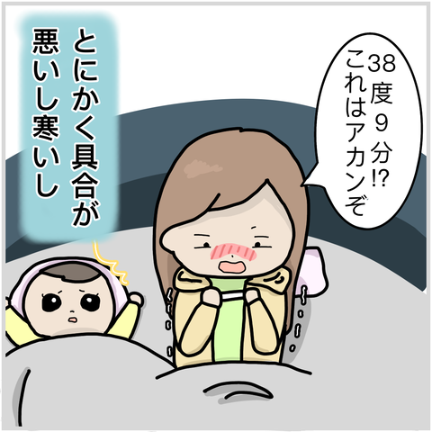 A28A1644-C682-4DB1-B197-9AA7E53F2582